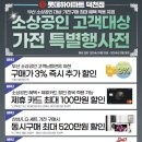 선우가전