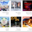 2025 춘천마임축제 이미지