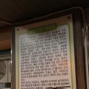 신창국밥 이미지