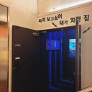 대학로한식뷔페2 이미지