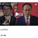 "탄핵 열차 마침내 시동"‥"신속·엄정하게 수사" 이미지