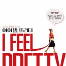 프리티아이 - 전주시 완산구 천잠로 178 | 프리티아이
