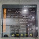 옵티마나무약국 이미지