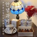 멋스러운 구움과자와 카페디저트 | 서울대입구역 구움과자 디저트 선물 샤로수길 디저트 카페 안녕과자점