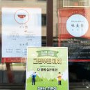 그린푸드 이미지