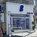 스튜디오808부산 - 북구 상리로 27 | 스튜디오808부산