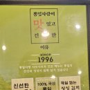 군포본점뽕잎사랑 이미지