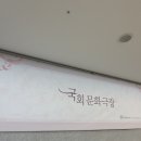 문화극장 이미지