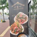 버들가 네이버블로그