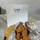 하바드치킨 이미지