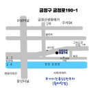우리두리찜질카페