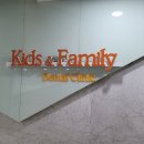키즈앤패밀리치과의원 이미지