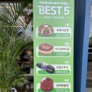 광주대촌파리바게뜨 이미지