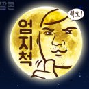 군산지곡초등학교 이미지