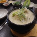 경복궁삼계탕 이미지