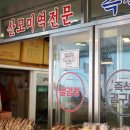 무등상회 이미지
