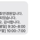나이스안경콘택트 이미지
