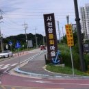 해인물회식당 이미지