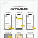 에스바디워크필라테스대구칠곡3지구점