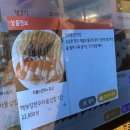 백부장집 2호점 | 쌍촌동 맛집 고기집 삼합 생각난다면 ‘백부장 한우 차돌집’