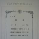 도계중학교 이미지