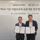 성보기업 이미지