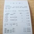 두례김밥 이미지