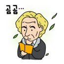 청라매쓰몽학원