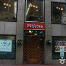 톡스앤필의원명동점 이미지