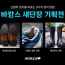 유일세탁 이미지