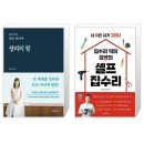 창뜰아랫길 이미지