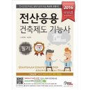 지유건축 이미지