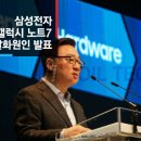 조일밧데리