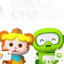 리틀팡팡