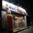 간석3동-26 이미지