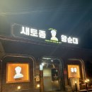 함창읍 보건지소 이미지