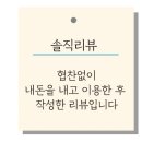 늘푸른솔약국 이미지