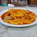 야왕이네떡볶이