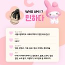 핑크결혼정보사 | 3월 (3) : 나의 사진 앞에서 울지 마요 나는 그곳에 없어요