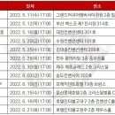 순공의기적입시학원