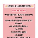 더퀸페이스