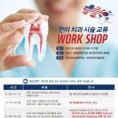 한미치과 이미지