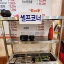 둔포 로컬 순대국밥 맛집 천안토종장수순대 ft.깍두기 맛집