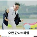 자유인 이미지