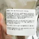 봉쓰놀라 네이버블로그