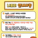하나산부인과의원 네이버블로그