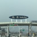 파리바게뜨 속초중앙점 | 1박 2일(소노펠리체 델피노, 아야진해변, 속초 중앙시장 중앙 닭강정, 서민갑부 똑이네 튀김&amp;누룽지...