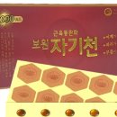 원탁메디칼