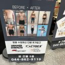 세종휘트니스 이미지