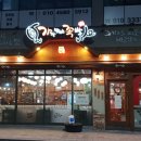 가장맛있는족발 영천점 이미지